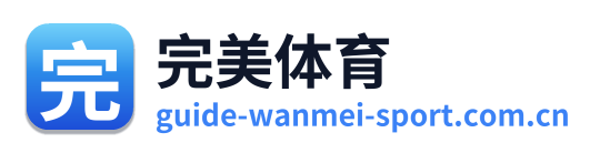 完美体育 Logo